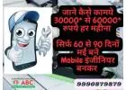 Mobile Repairing Course in Delhi | Get a 100% Certified Technician