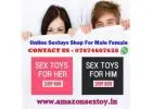 Adult Store | Buy Sextoys In Begusarai | 7074607628