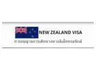 Official NZ Visa Online - New Zealand Electronic Travel Authority 